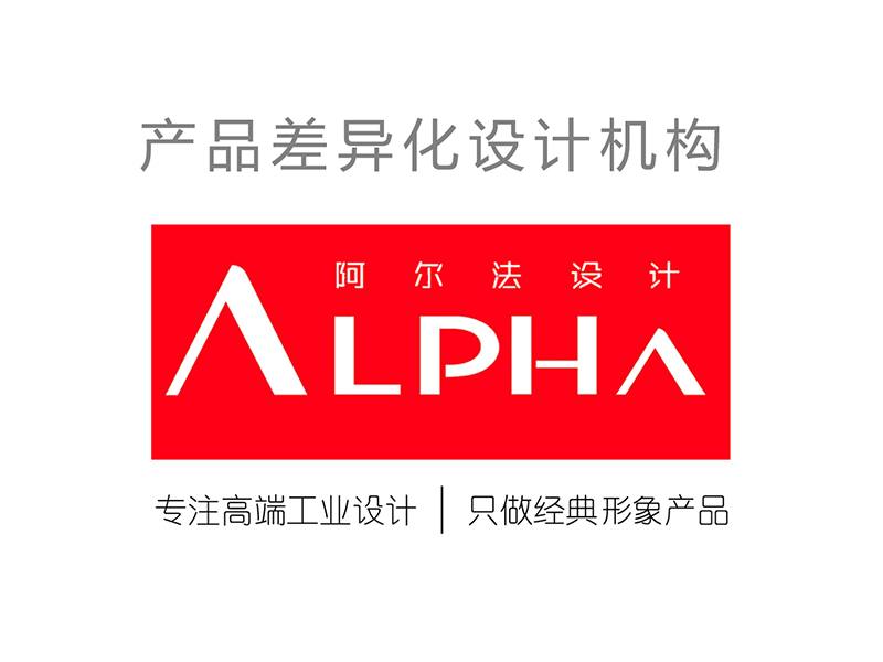 揭阳设计